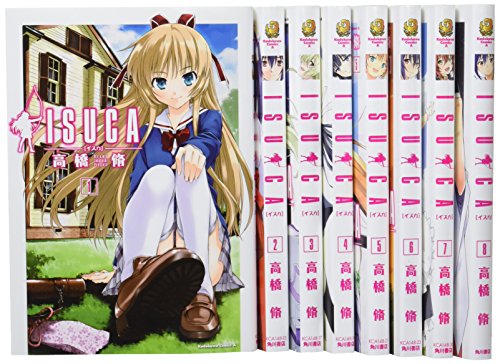 ISUCA コミック1-8巻セット(中古品)