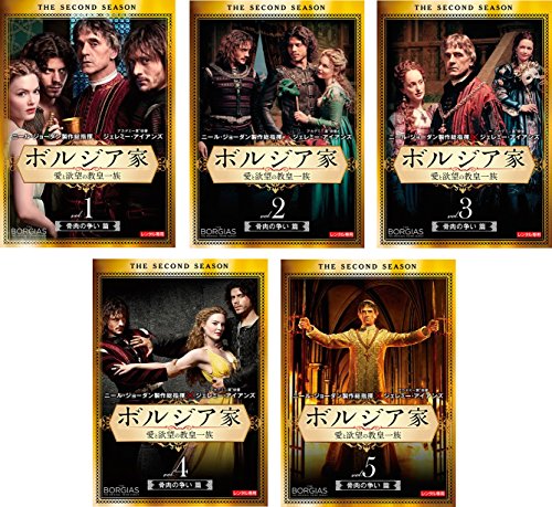 「非常に良い」ボルジア家 愛と欲望の教皇一族 セカンド・シーズン2 [レンタル落ち] 全5巻(中古品)