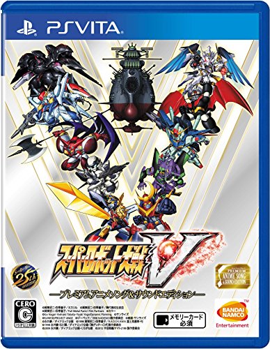 「未使用品」スーパーロボット大戦V ープレミアムアニメソング&amp;サウンドエディションー (中古品)