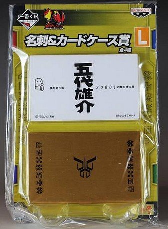 「未使用品」仮面ライダークウガ 1/1 プロップレプリカ 五代雄介 名刺 ケース(中古品)