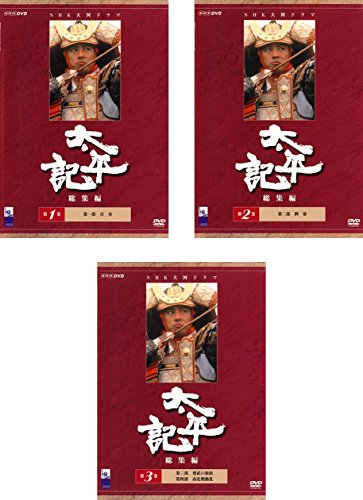 「人並み外れたに好いたらしい」長閑やかさ記 総集編 [賃借挙げ句のはて] 全3巻仕かける [ヴィデオディスク仕かける商いもの](中古品)