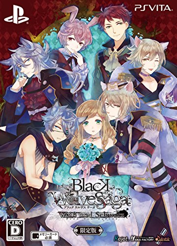 「未使用品」BLACK WOLVES SAGA -Weiβ und Schwarz- 限定版 予約特典(ドラマCD) 付 - P(中古品)