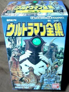 ウルトラマン全集 ザム星人 食玩 怪獣ソフビ(中古品)｜au PAY マーケット