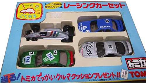 トミカ25周年限定スペシャルレーシングカーセット(中古品)｜au PAY マーケット