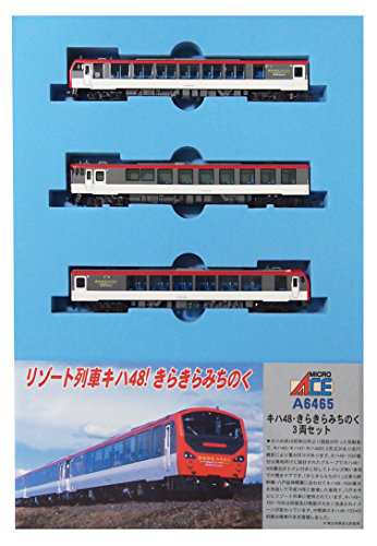 マイクロエース Nゲージ キハ48・きらきらみちのく 3両セット A6465 鉄道模(中古品)