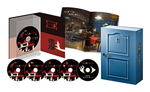 「ほぼ新品」家政夫のミタゾノDVD BOX(中古品)