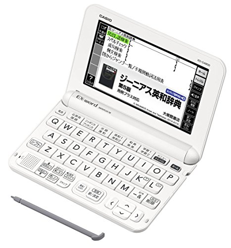 本 CASIO XD カシオ 電子辞書 エクスワード 新品未使用