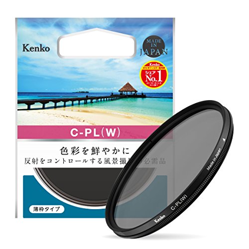 「非常に良い」Kenko PLフィルター サーキュラーPL(W) 67mm コントラスト・反射調整用 薄 (中古品)