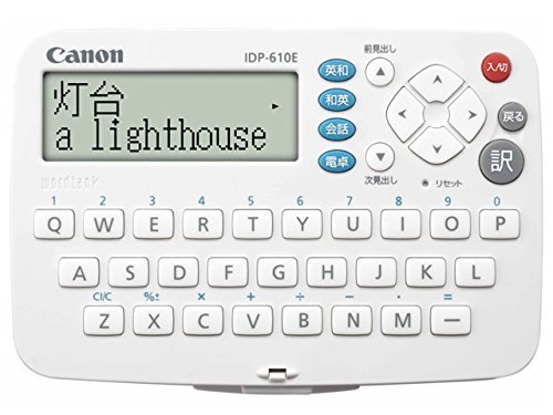 「未使用品」Canon 電子辞書 WORDTANK IDP-610E 簡単シンプル英語モデル 全3コンテンツ (中古品)