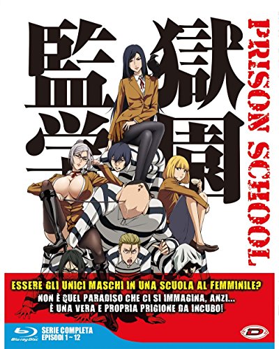 Prison School - The Complete Series Box(中古品)の通販は