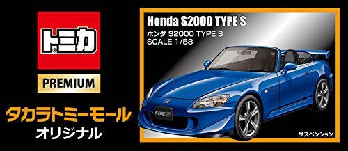 「非常に良い」[ タカラトミー ] トミカ プレミアム HONDA S2000 TYPE S タカラトミーモー(中古品)