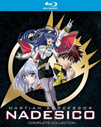 「未使用品」Martian Successor Nadesico: Complete Collection [Blu-ray] [Import](中古品)