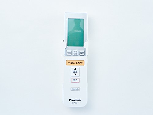 Panasonic(パナソニック) 純正エアコン用リモコン CWA75C3311X1(中古品)
