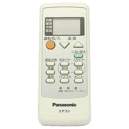パナソニック 純正エアコン用リモコン CWA75C3309X1(中古品)