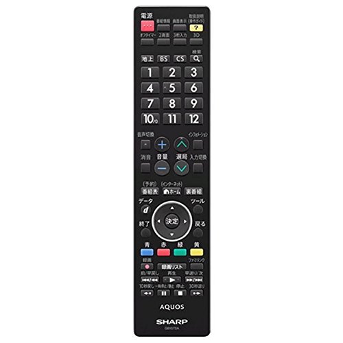 シャープ 純正テレビ用リモコン RRMCGB157WJSA 部品番号：0106380465 (中古品)