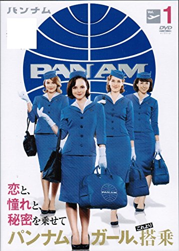 PAN AM/パンナム [レンタル落ち] （全7巻セット） [ DVDセット](中古品)