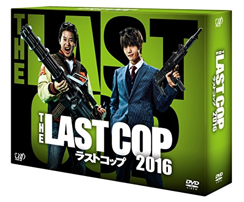 「非常に良い」THE LAST COP/ラストコップ2016 DVD-BOX(中古品)