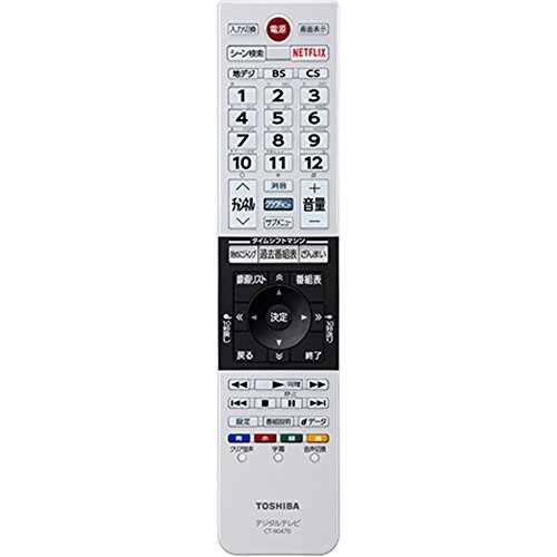 「ほぼ新品」CT-90470 (リモコン)(中古品)