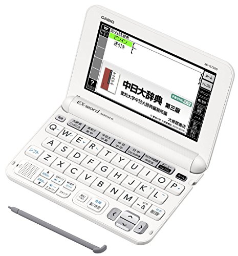 カシオ 電子辞書 エクスワード 中国語モデル XD-G7300WE ホワイト コンテン(中古品)