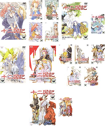 「非常に良い」十二国記 [レンタル落ち] 全16巻セット [DVDセット商品](中古品)