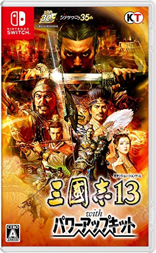 「非常に良い」三國志13 with パワーアップキット - Switch(中古品)