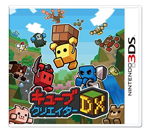 「未使用品」キューブクリエイターDX - 3DS(中古品)