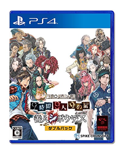「未使用品」 PS4 ZERO ESCAPE 9時間9人9の扉 善人シボウデス ダブルパック(中古品) 9,289円