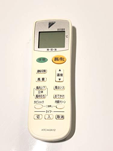 「ほぼ新品」ダイキン ダイキン 純正エアコン用リモコン　ARC443A12(中古品)