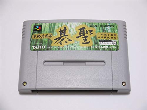 「非常に良い」本格派囲碁 碁聖(中古品) 14,062円