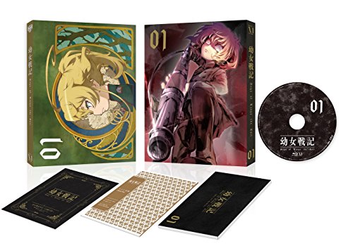 「非常に良い」幼女戦記 1 [DVD](中古品)