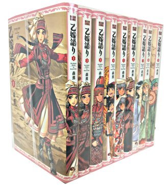 「非常に良い」乙嫁語り コミック 1-9巻セット(中古品)