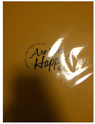 嵐 Are You Happy?2016 グッズ パンフレット(中古品)の通販は