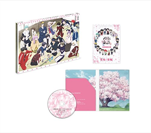 「未使用品」刀剣乱舞-花丸- スペシャルイベント 花丸◎日和! (初回生産限定版) [DVD](中古品)