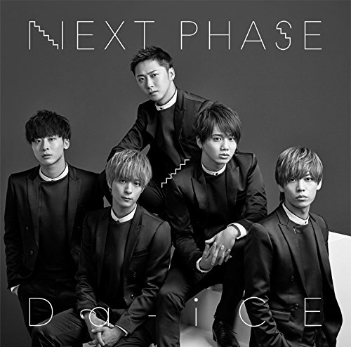 NEXT PHASE(初回限定盤B)(DVD付)(中古品)の通販は 8,132円