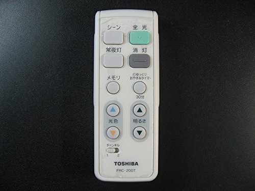 「ほぼ新品」東芝 LEDシーリングライト用リモコンFRC-200T(東芝ライテック商品コード：1(中古品)
