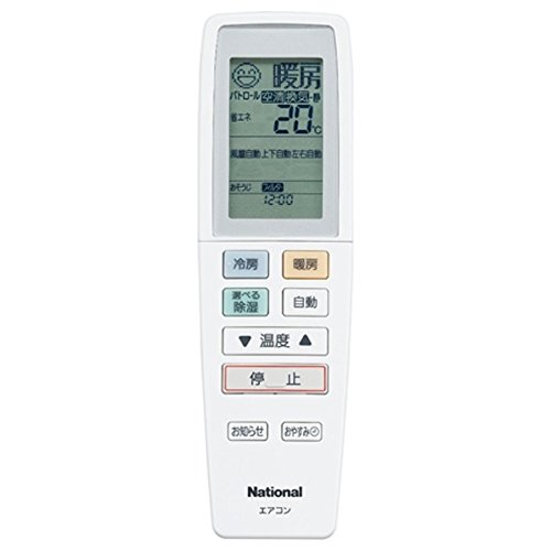 「非常に良い」パナソニック 純正エアコン用リモコン CWA75C3085X(中古品)