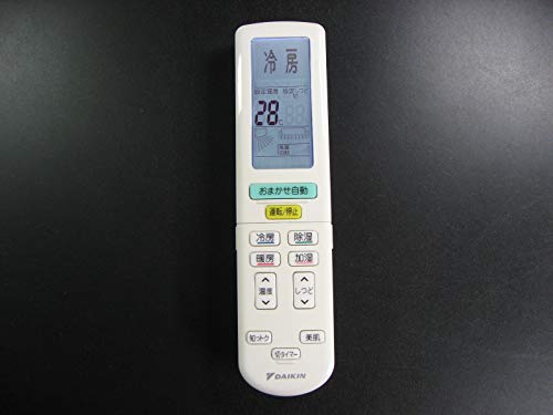 「未使用品」ダイキン 純正エアコン用リモコン BRC937A614(中古品)