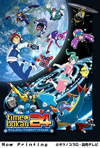 「未使用品」タイムボカン24 Blu-ray BOX 1(中古品)