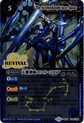 デュエルマスターズ プロモ ドレミ団の光魂Go！ P63-Y15(中古