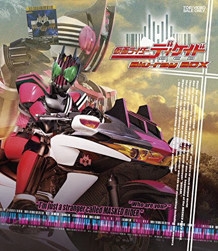 「未使用品」仮面ライダーディケイド Blu-ray BOX(中古品)