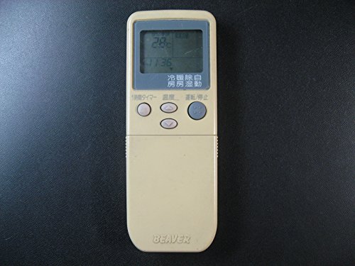 三菱重工 エアコンリモコン RKN502A204(中古品)