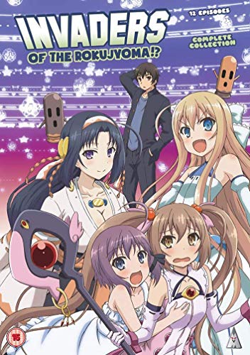 「ほぼ新品」六畳間の侵略者!? コンプリートBOX [DVD][PAL] [Import](中古品)