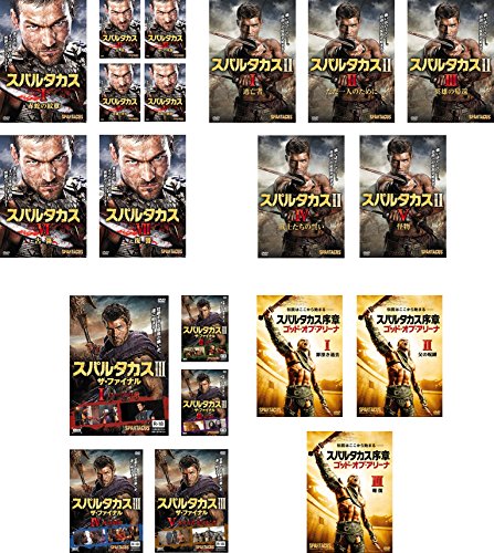 スパルタカス シーズン 1、2、3、序章 [レンタル落ち] 全20巻セット