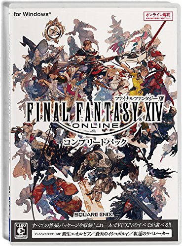 「未使用品」ファイナルファンタジーXIV コンプリートパック(中古品)