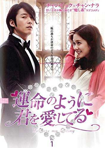 明蘭 才媛の春 全37枚 第1話〜第73話 最終【字幕】 中古DVD 全巻