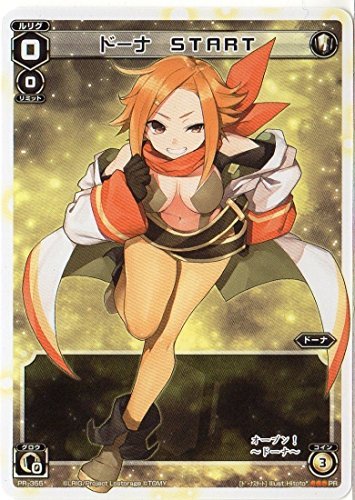 ウィクロス　ドーナ ??? 未使用品」WIXOSS-ウィクロス-/PR-355 ドーナ START(中古品)の通販はau