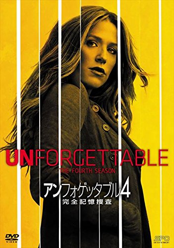 アンフォゲッタブル4 完全記憶捜査 DVD-BOX(中古品) 7,683円