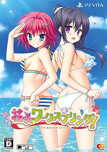 「非常に良い」花咲ワークスプリング! 完全生産限定版 (（特典）B2タペストリー・ミニ色紙(中古品)