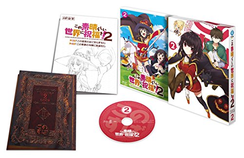「未使用品」この素晴らしい世界に祝福を! 2第2巻限定版 (全巻購入特典:アニメ描き下ろ (中古品)