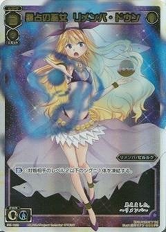 wixoss リメンバ シリアル